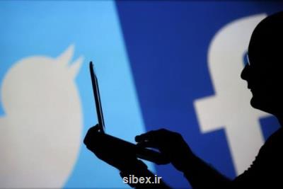 مكزیك فیسبوك، اینستاگرام و توئیتر را قانونمند می كند